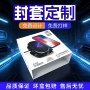 广东定制抽屉式长方形纸盒