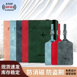 洗唛、商标;卡包卡套;证件包