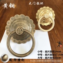 黄铜中式大门拉手复古拉环老式门环兽头装饰铜把手狮子头仿古配件