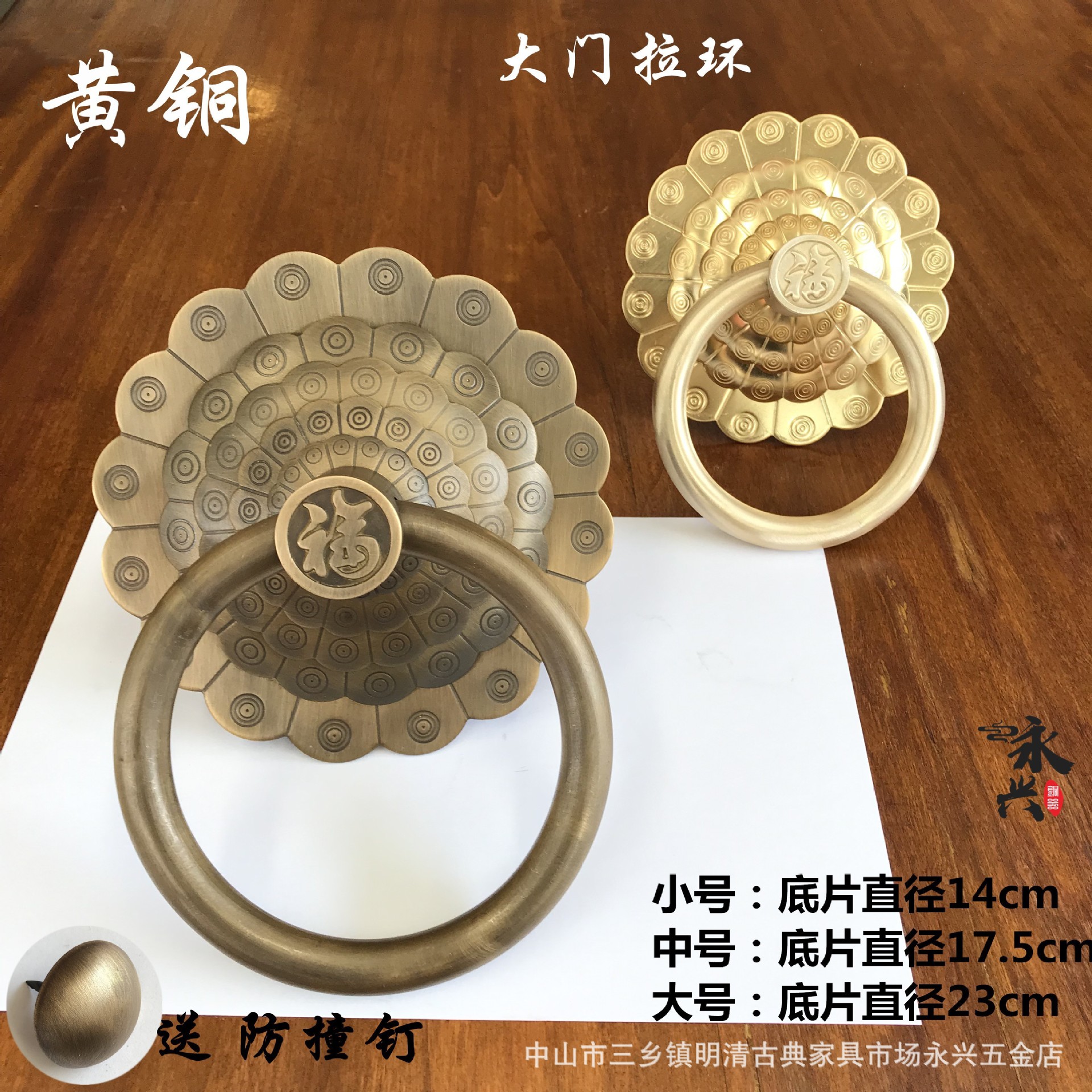 Brass Chinese door handle retro pull ring old door knocker animal…