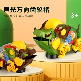 抖音同款电动透明齿轮猪万向炫彩灯光音乐小动物儿童玩具批发地摊