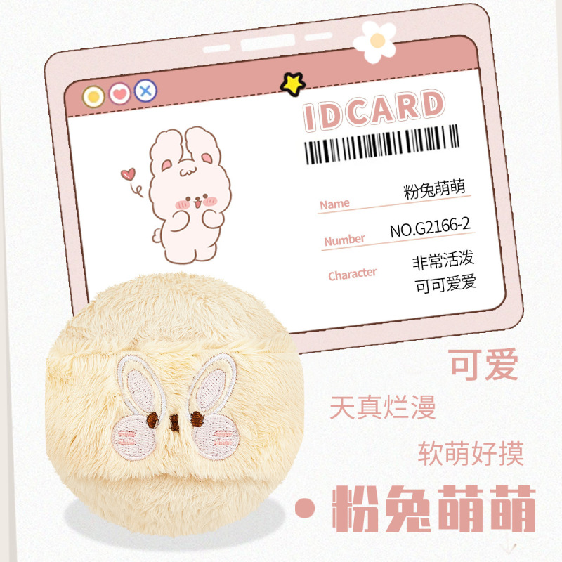格蒙小熊乖乖长绒粉扑加厚柔软亲肤彩妆工具干湿两用超软舒适粉扑|undefined