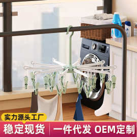 佳宜20夹晒袜子架子夹神器儿童成人家用晾衣架多夹多功能衣架批发