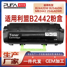 �m��B241H00����B2442dw�ۺ�B2546dn��ӡ�Cī��MB2546adweī�ۺ�