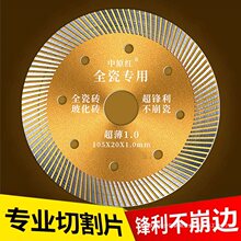 �и�Ƭ�ɴu΢������ʯ�Ĳ����uȫ���ذ���и�C��Ƭ�Ƭ