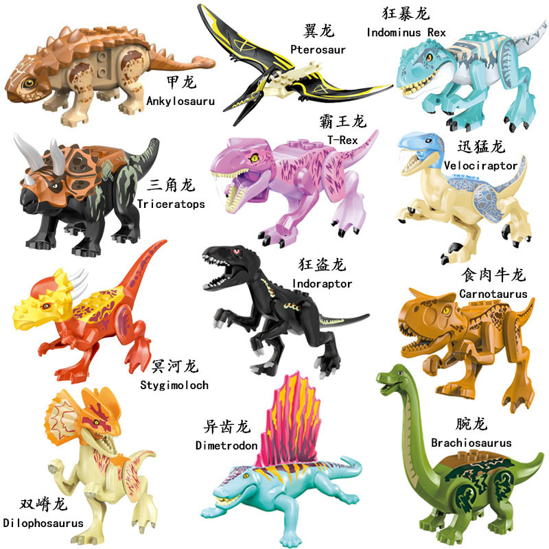 Динозавр, конструктор, комплект, строительные кубики, игрушка, анкилозавр, тираннозавр Рекс, птерозавр, спинозавр, мелкие частицы