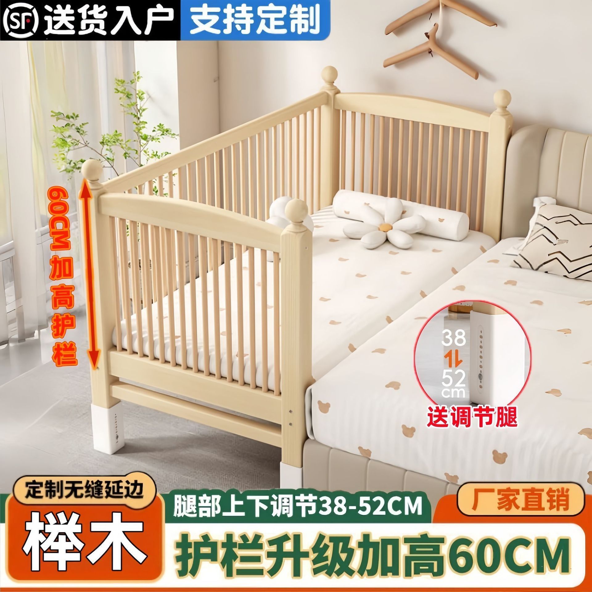 Cama infantil de madera maciza con barandillas de madera de haya, cama para bebé de altura ajustable, cama conectable para bebés y niños pequeños, cama de cabecera extra ancha.