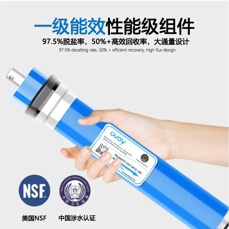 Aowei Ro Membrane Reverse Osmosis Membrane Filter Element Water Purifier Accessories High-Precision 50G-800G Direct Drinking Pure Water Machine Universal