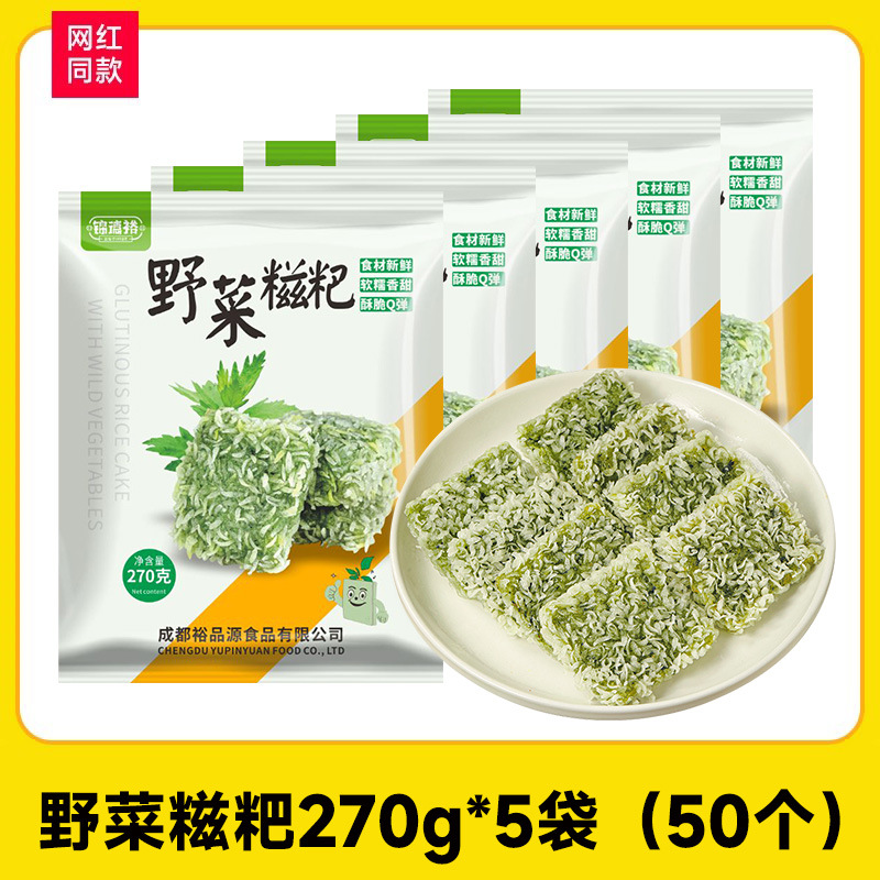 쑥과 산채찹쌀떡 270g*5봉지