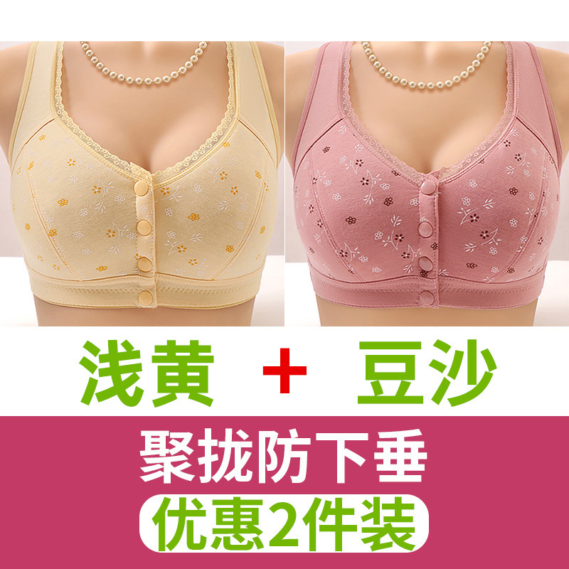 Light yellow + bean paste [2 pieces]