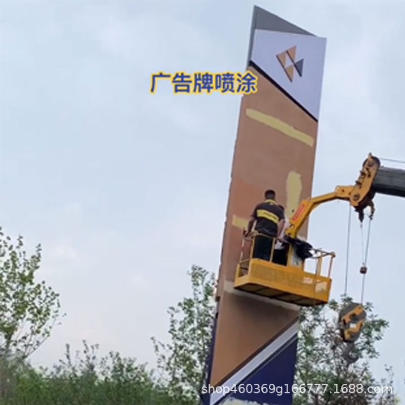 自喷漆广告专用便携式涂鸦笔即时干燥墙体广告创意便携式涂鸦145