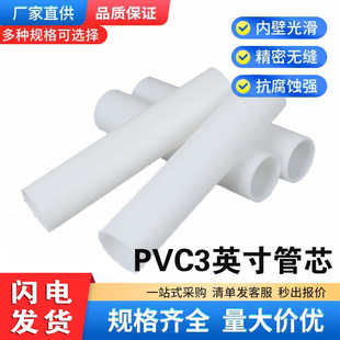 �S�Ҷ���3Ӣ���ɫpvc�z��pvc��о�ܱ��oĤ��Ĥ���z�����σȹ�о