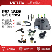 �����ڲ���6.5���ر��ܳ� Ϋ����J6������������612640130574