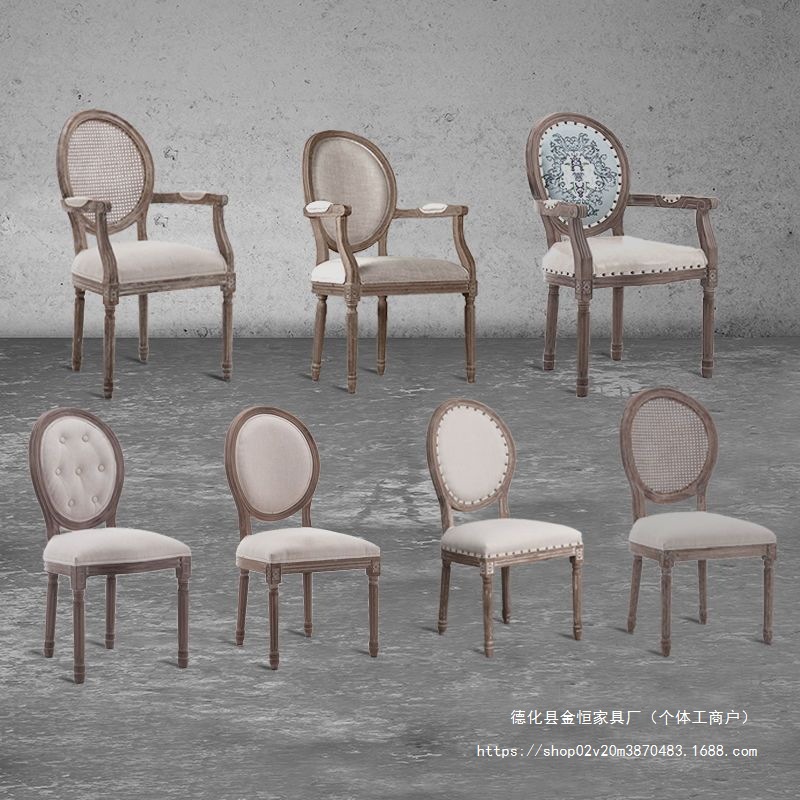 American-Style Retro Solid Wood Dining Chair with Rattan Mesh Backrest, Suitable for Photo Studios, Bars, Guesthouses, Oak French Leisure Chair, Jin Heng Living Room