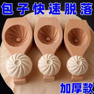 New Bun Making Tool Set for Steamed Buns and Bread, Complete Baking Tools for Pastries, Large Household Bun Molds