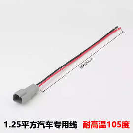 德驰插头DT04-2P 汽车防水接插件 德驰连接器DT06-2S 重卡插头