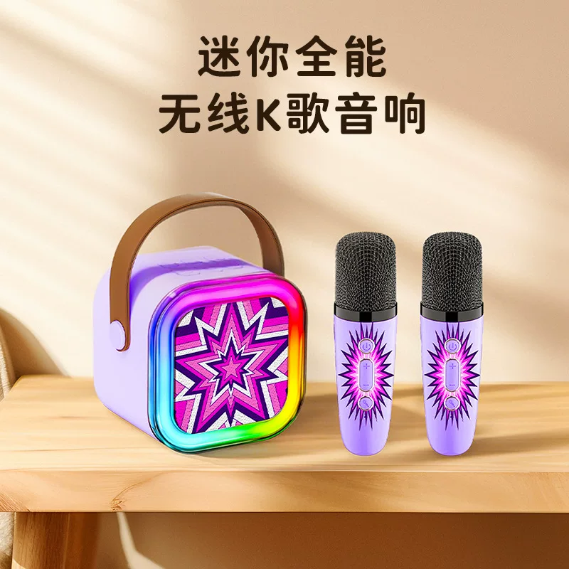 Wireless microphone, toy, Amazon, (Cross-border trading), sound effects