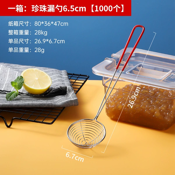 Pearl colander 6.5cm [Number in box: 1000]