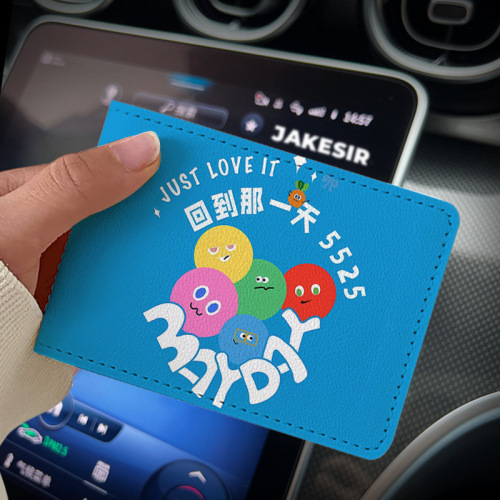 Mayday Concert Merchandise Car Driving License Holder Leather Case Motor Vehicle Driving Permit Duplicate Two-in-One