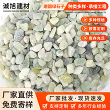 ĥ�A�Gʯ����Ȼ�Gɫˮϴʯ�^�Vʯ͸ˮ��ƺ�zճĥ�Aʯ�ӈ@�־��^��