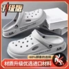 8831 Naked Gray