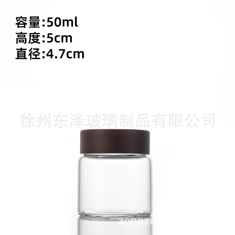 相思木盖47mm玻璃瓶高硼硅分装瓶文玩手串展示瓶高透线香包装瓶|undefined