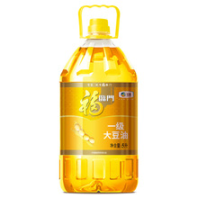 福臨門一級大豆油5L家庭裝食用油 一件代發 批發