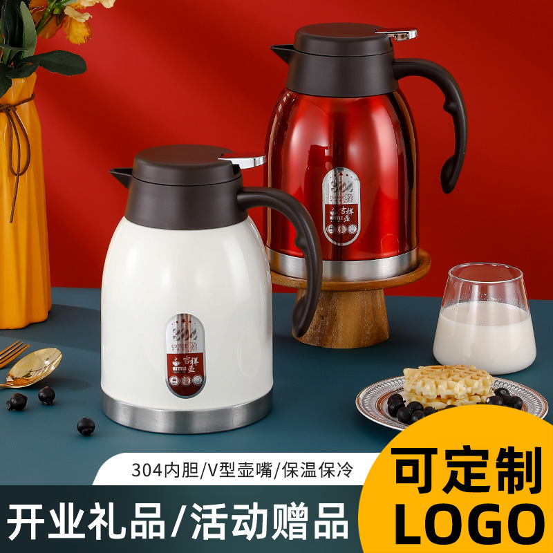 304不锈钢保温壶家用保温水壶开水壶商用保温瓶热水瓶暖壶暖水壶