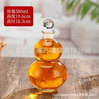 Оптовая продажа стеклянных бутылок для вина в форме тыквы, стильные и простые стеклянные бутылки для вина 500 мл, упаковка стеклянных бутылок.