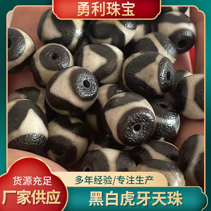 Натуральный Агат 14✖Текстуры апельсиновой корки масла 16 мм бусины зуба тигра высокой античной старой черно-белые освобождают шарики