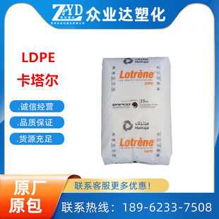 LDPE ������ʯ��MG70ʳƷ��ע�ܼ������Ӹ߹���t������z�y��ԭ