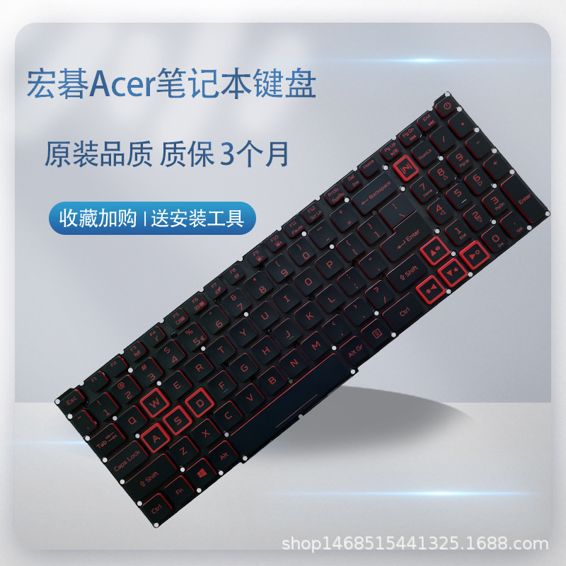 For Acer AN515-54 AN515-55 Nitro AN517-51 PH315-52 built-in keyboard
