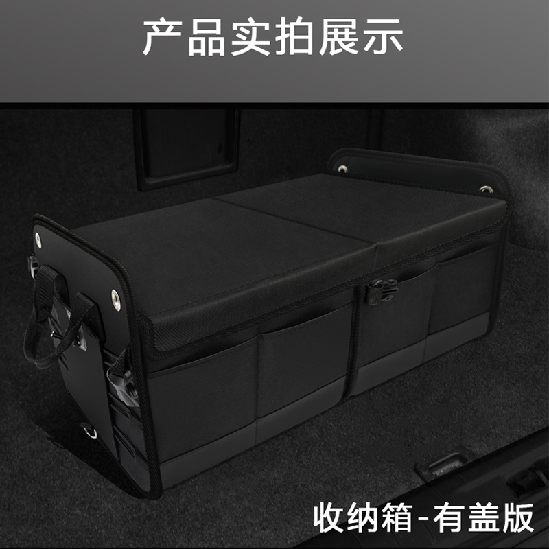 亚马逊储物箱带盖防水耐磨可折叠露营后备箱收纳箱车用车用收纳|undefined