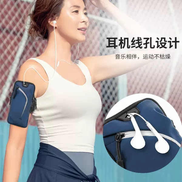 跨境新款户外跑步手机臂包旅行装备臂套手腕包健身手机包运动臂包