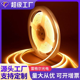 LED灯带;发光玩具;展柜灯