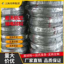 �����a5A06 5056 5052 6061 2A12 7075�X�z �X�Ͻ�� �X�� ���ڿ�