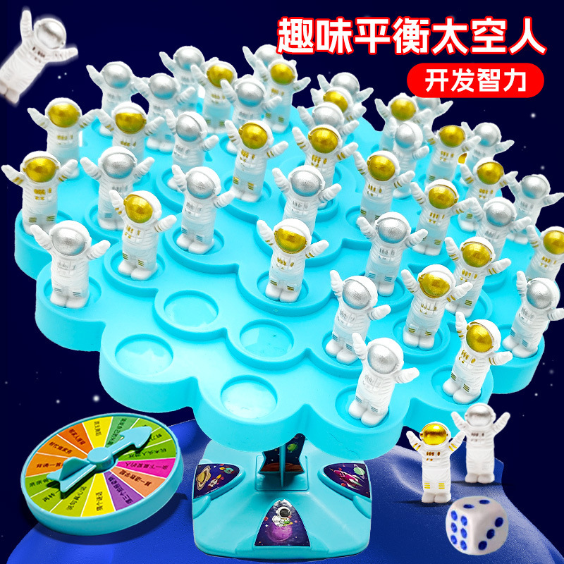 Douyin Balance Astronaut Desktop Game Jenga Astronaut Balance Tree Puzzle Parent-Child Interactive Children's Toy