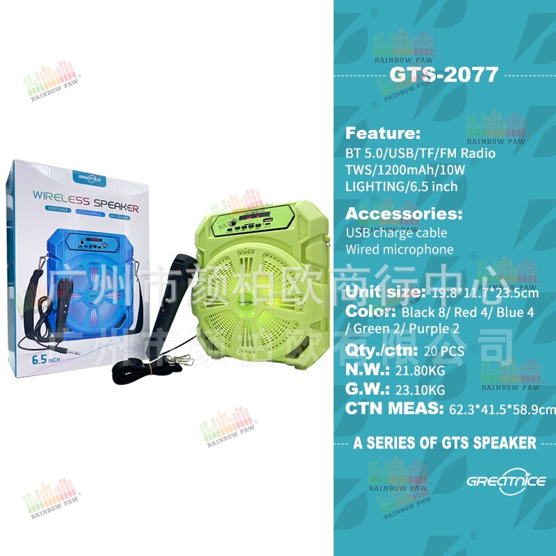 KTS 工場卸売 GTS シリーズ GTS-2077 屋外ポータブル シングル 8inch ワイヤレス Bluetooth スピーカー|undefined
