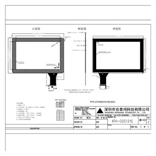12.1����|��+LCMģ�MATH-CGG121E����ILI2511���� ͨ�Žӿ�USB