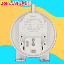 燃气壁挂炉风压开关小松鼠威能依玛采暖炉配件65/40Pa通用垒德株