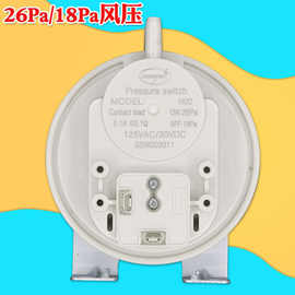 燃气壁挂炉风压开关小松鼠威能依玛采暖炉配件65/40Pa通用垒德株