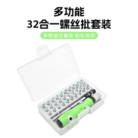 电动工具配件;家用组合工具;机修组合工具