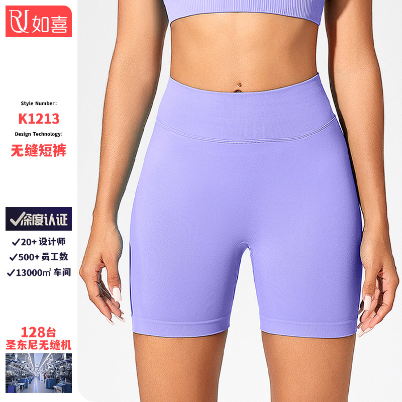 Cross-Border Naked-Feel Quick-Drying Breathable Yoga Shorts for Women, High-Waisted Tummy Control Fitness Pants, Butt-Lifting Running Tight Sports Shorts
