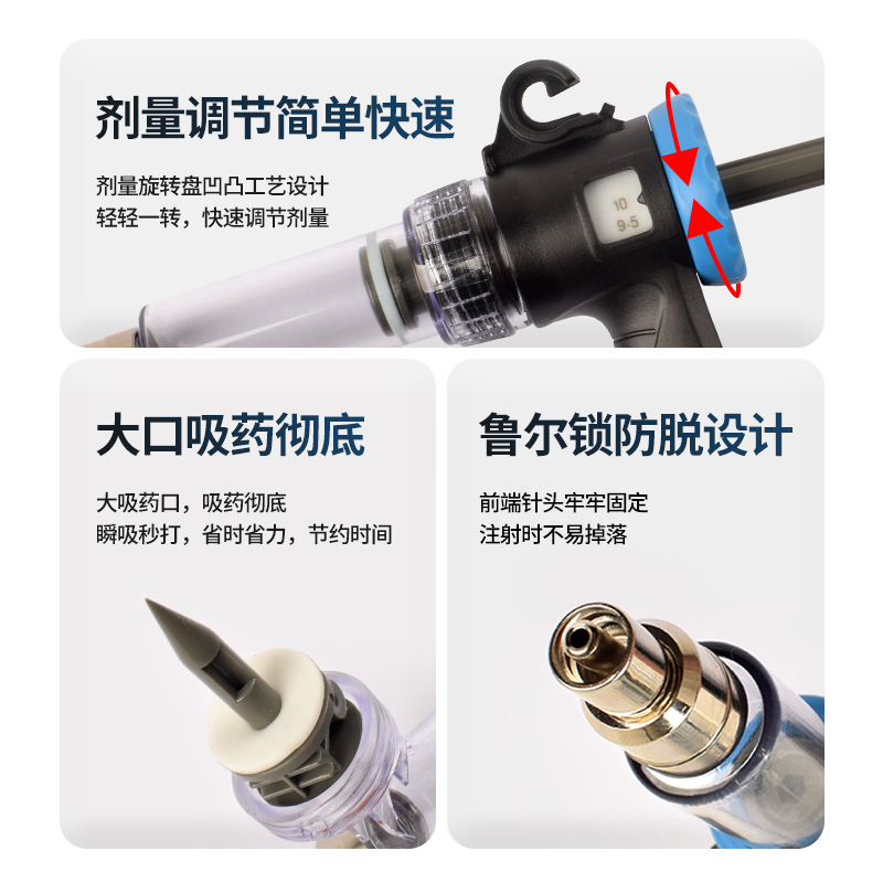 Vacuna de inyección continua veterinaria 2,4 ml 6ml 10ml 15ml tipo tubo tipo botella de inserción cerdo, vaca, oveja, pollo y pato