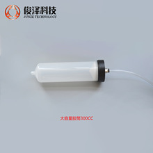 ��������ڏ��zͲ200CC/250CC/300CC/450CC����ɫ�������Ͳ