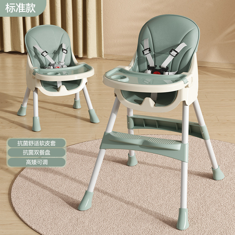 Bebé comedor Silla de comedor multifuncional plegable Silla de Bebé Hogar portátil bebé mesa de comedor asiento niños mesa de comedor