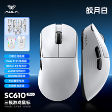 AULA����SC610pro���늸��Α�o���{����ģ�p����3395����������