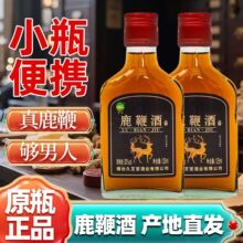 ¹�޾�125������ʿ������B�����˅��S����С��ƿ�����˹ٷ���Ʒ