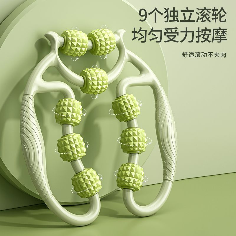 环形夹腿按摩器瘦小腿消除肌肉按摩器放松揉捏滚轮轴锻炼瘦腿神器|undefined
