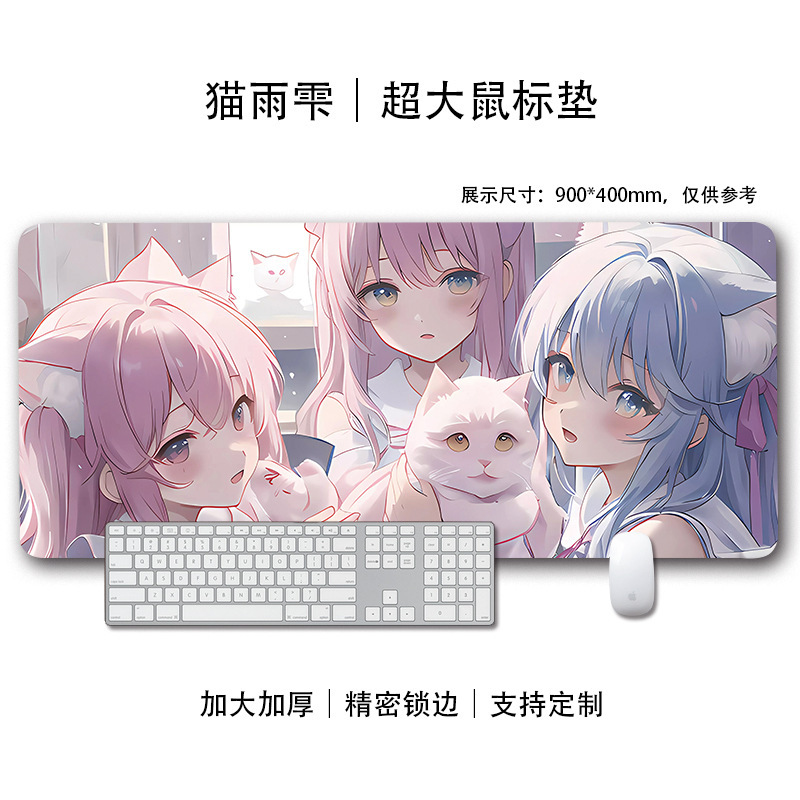 猫羽雫ins风鼠标垫二次元少女可爱锁边电脑办公室书桌键盘垫子|undefined